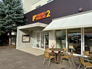 Apartment in Saiwaicho with 12 Bedrooms