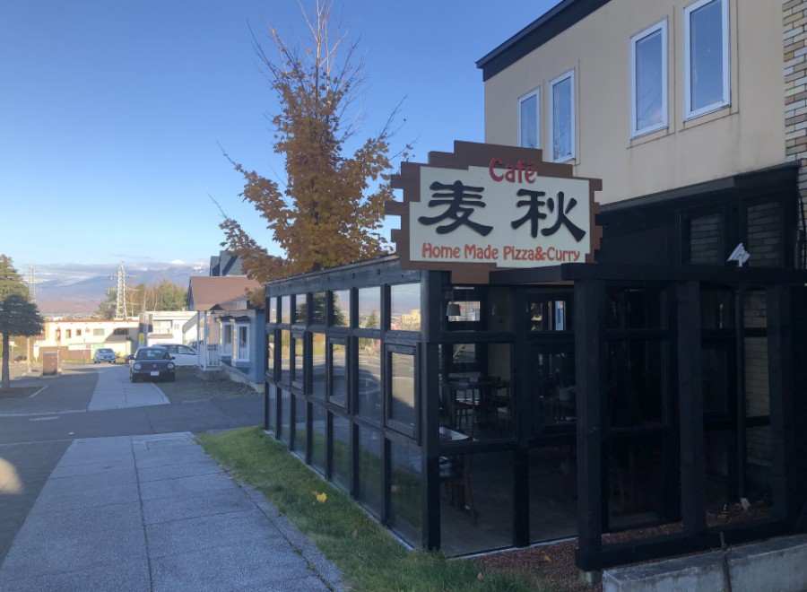 Cafe Aki, a charming restaurant, offers homemade pizza and curry in a cozy setting.