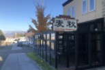 Cafe Aki, a charming restaurant, offers homemade pizza and curry in a cozy setting.