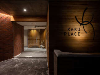 Kakku Place boasts a sleek and modern design, featuring a stunning wooden facade and a welcoming entrance.