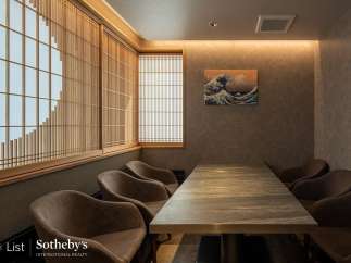 This exquisite dining room boasts a serene ambiance, highlighted by stunning shoji screens and a captivating Great Wave artwork.